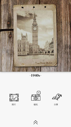 免費下載個人化APP|时间照相馆 - 复古照片编辑器 app開箱文|APP開箱王