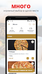 КВАТТРО КАФЕ | Казань - náhled