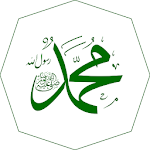 Cover Image of Tải xuống Sahih Al Boukhari, l'authentique 0.9.9 APK