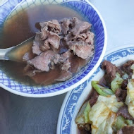 六千泓佐土產牛肉(六千牛肉湯)