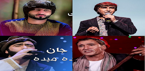 آهنگ های افغانی جدید 2025