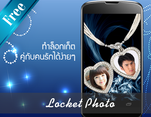 免費下載攝影APP|Locket Photo Frames app開箱文|APP開箱王