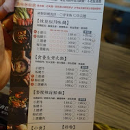 辣訣-秘藏鍋物(台中東海店)