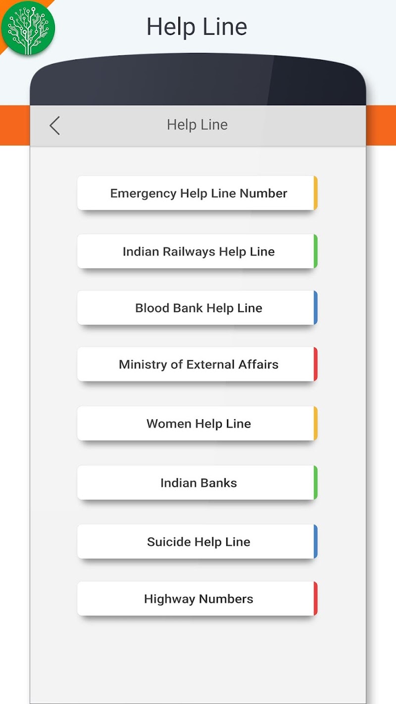 Скриншот Online Seva : Digital Services India