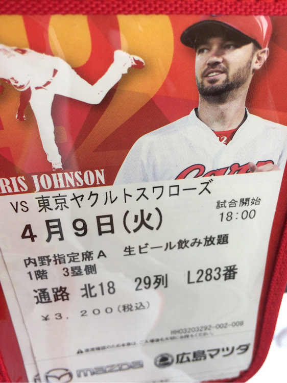 4hcさんが投稿したカープがんばれに関するカスタム事例の投稿画像1枚目