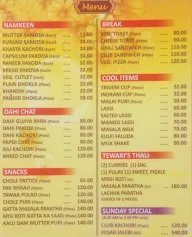 Tewari Brothers Mithaiwala menu 1