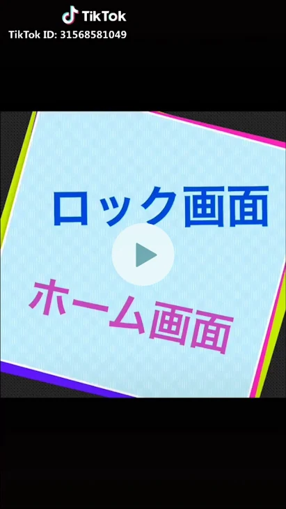 「(・x・)ｺﾛﾇ」のメインビジュアル