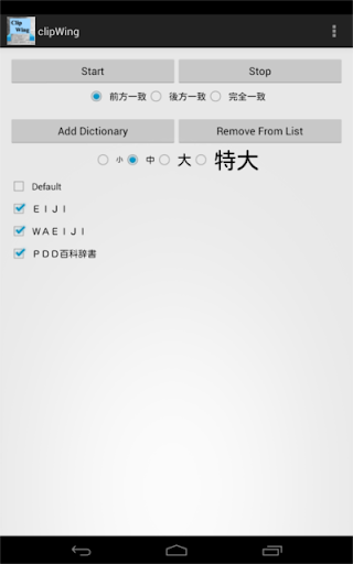 captain s log trek reminders applocale|在線上討論 ... - 硬是要APP