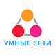 Download Облачное Видеонаблюдение Умные Сети For PC Windows and Mac 2.1.1