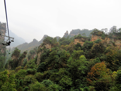 Avatar Park China 2016