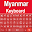 Myanmar Keyboard 2020 : Myanmar Language Keyboard Download on Windows