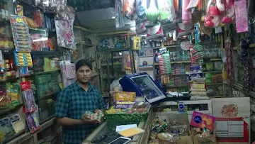 Sagar Super Market photo 