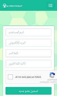 How to install Ultras Produit 0.1 unlimited apk for android