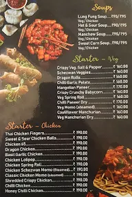 China Express menu 3