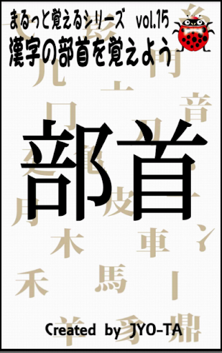 怪物彈珠四葉草有什麼用？四葉草作用詳解_開服啦| 手機遊戲攻略網站