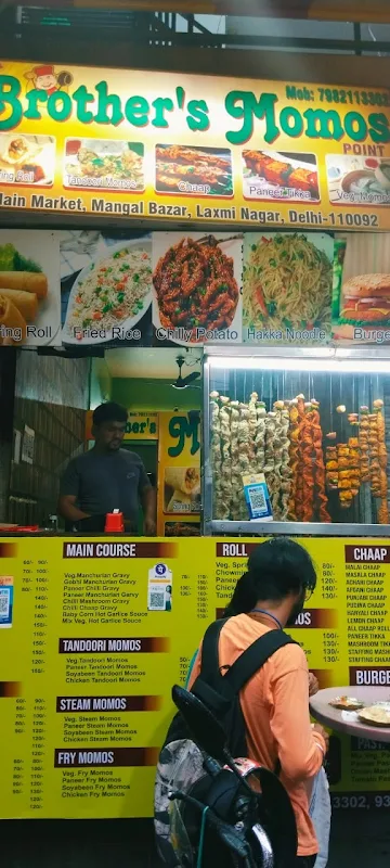 Brother's Momos menu 