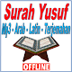 Download Surah Yusuf Mp3 Arab Latin dan Terjemahan For PC Windows and Mac 1.0