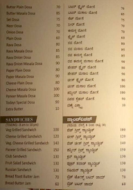 Athiti Dhaba menu 4