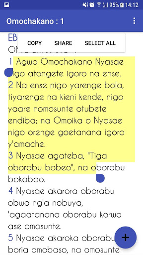 Screenshot Ebibilia Enchenu
