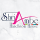 Download Shri Ambe For PC Windows and Mac 1.0.3