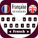 Download French Keyboard 2019,Typing App with Emoji For PC Windows and Mac