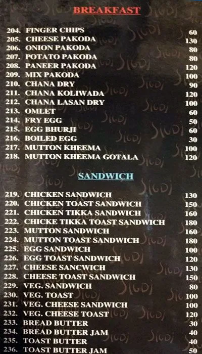 Sigdi menu 