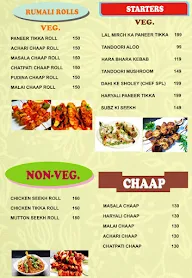 Tandoori Trumpets menu 1