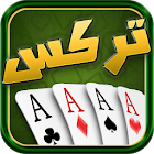 Trix - تركس 1.1.7