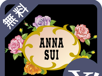 すべての美しい花の画像 背景 Anna Sui 壁紙