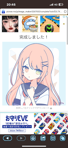 あさひ