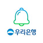 Cover Image of ดาวน์โหลด Woori Bank One Touch แจ้งเตือน 2.3.4 APK