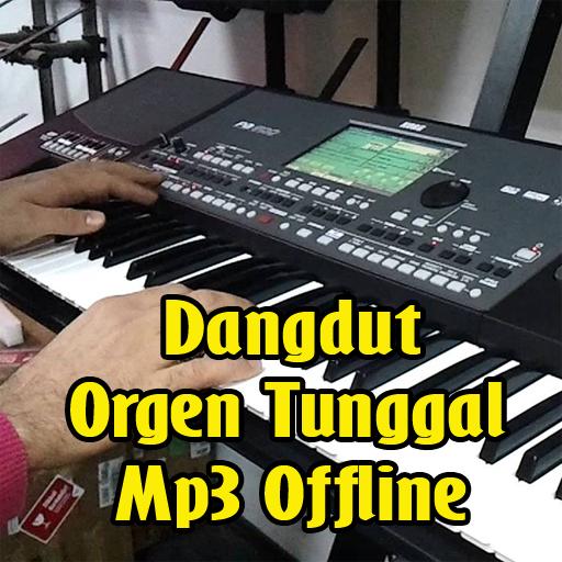 Lagu