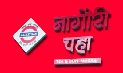 Rajasthan Nagori Cha