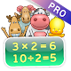 Download Mathematics 2: multiplication and division (pro) For PC Windows and Mac 1.0