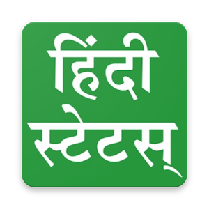 Download Hindi status for whatsapp For PC Windows and Mac