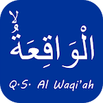 Cover Image of Download hafalan surat Al Waqi'ah - memorize surah 2.1 APK