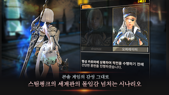 폭스 (hardcore play FOX) Screenshot