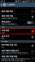 AaWriteAnswer™ Korean Flipfont Screenshot