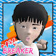 Download 어원 브레이커: Root Breaker For PC Windows and Mac 0.5