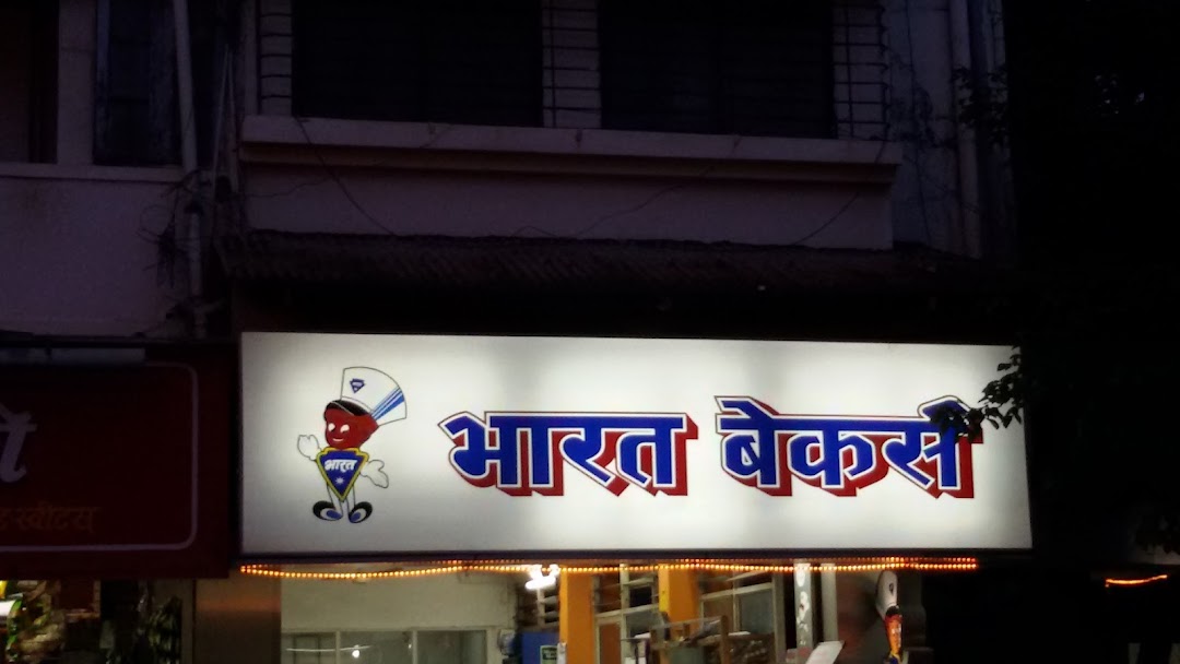 Bharat Bakers