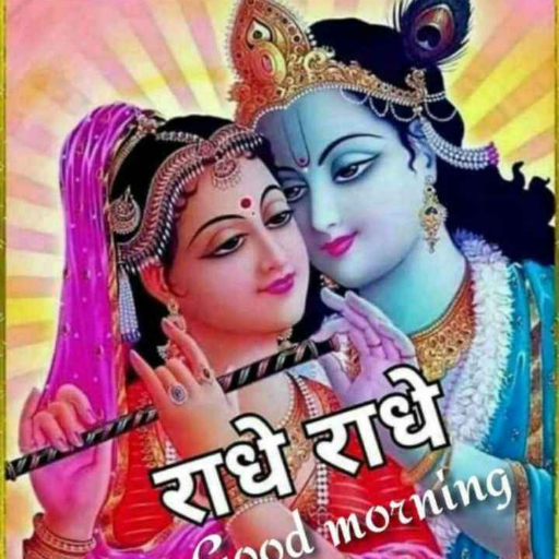 Radhe Radhe good morning wishes