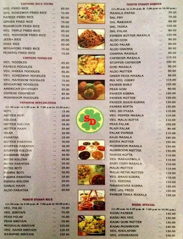 Sagar Delux menu 