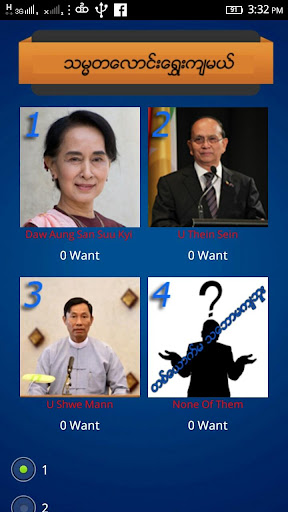 Choose Myanmar Leader