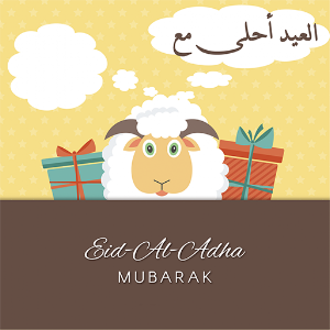العيد احلى مع.apk 1.0
