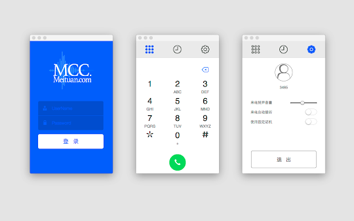 MTWebPhoneAPP