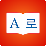 Korean Dictionary + Apk