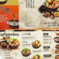 三顧茅廬麻辣滷味(台北四維店)