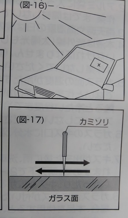 の投稿画像25枚目