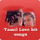 Download Tamil Melody love hit songs For PC Windows and Mac 1.1