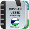 Russian - Uzbek dictionary icon